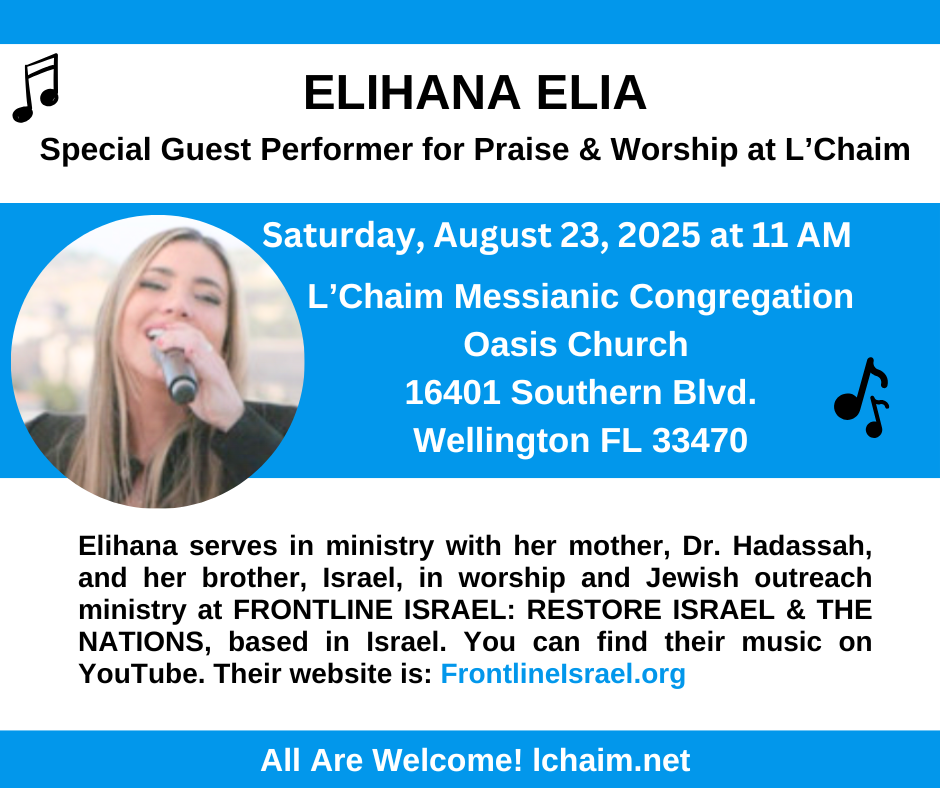 ELIHANA ELIA Special Guest Performer for Praise & Worship at L'Chaim Messianic Congregation Wellington FL ELIHANA ELIA Special Guest Performer for Praise & Worship at L'Chaim Messianic Congregation Wellington FL
